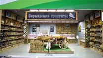 Торговый центр под прод/непрод группу товаров